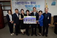 생활개선음성군연합회, 태흥건설(주) 지역인재육성을 위한 장학금 기탁