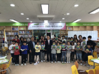 할아버지 선배님과 함께 한 작가와의 만남