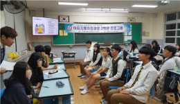 부여 한국식품마이스터고, 취업역량 강화 이미지 메이킹 과정 교육