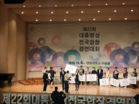 제 22회 전국합창대회 서울 성북구립여성합창단 수상