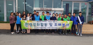 장군면, 독거노인 따뜻한 겨울나기 지원
