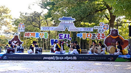 공주시 웅진동, 주민참여 문화공연 공산성 쌍수정에서 열어