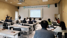 대전대 둔산한방병원서 VR 의료기기 기준안 발표 및 간담회