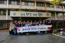 중국 해림시 조선족실험소학교, 홍성군 방문
