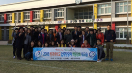 [사진뉴스] 충남도교육청 제주 강정초등학교서 방과후학교 프로그램 체험행사