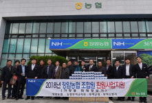 부여소방서 장암농협에 주택용소방시설 전달