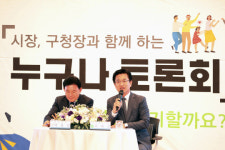 보문산 일원 체류형 관광단지 조성