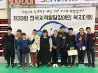 음성 꽃동네학교, '제33회 전국지적발달장애인복지대회' 서 자기권리 주장대회 부문 3위 수상 대표 이미지