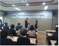 논산시 은진면, 복지사각지대 해소 본격 추진