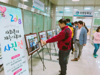 음성군 금왕읍 행정복지센터, 사회복지 재능기부자 사진전 열려