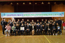 서산교육지원청, 제16기 영재교육원 154명 수료