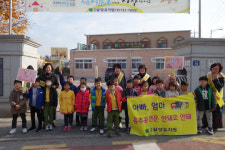 [사진뉴스] 옥천삼양유치원 음주운전 안돼요 캠페인