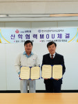 부여 한국식품마이스터고, ㈜오뚜기 대풍공장과 산학협력MOU 체결