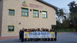 서천교육지원청 공공성 강화를 위한 유치원 교사 직무 연수