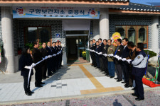 홍성군 구항보건지소 새롭게 문 열어