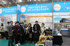 공주 상서초, 2018 충청권 교육혁신 한마당 참여