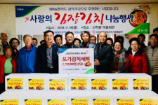 대전농협, 우리농업지키기운동본부와 사랑의 김장 김치 나눔