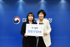 대전지방보훈청, 10월 청렴직원에 박영주 보상과 주무관 선정