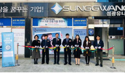 ㈜성광유니텍, 인적자원개발 우수기관 인증 현판식