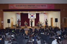 부여여자중학교, 어쿠스틱밴드와 떠나는 신나는 세계 음악 일주