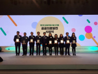 CMI 대전시립 제2 노인전문병원, 복지부 장관상 수상