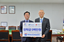 천안논산고속도로(주), 부여군에 장학금 500만원 기탁