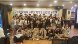 공주정보고등학교, 학생들의 성공 적인 취업을 위해