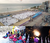 보령에서 아주 특별한 겨울 낭만의 추억 만들어보자!