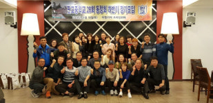 서천 판교중학교 28회 졸업생 저소득층 난방유 전달