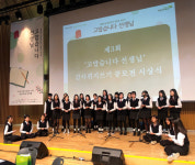 천안쌍용중, 고맙습니다, 선생님 감사편지쓰기 전국단체상 수상