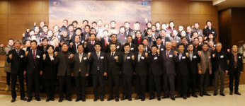 서산상공회의소, 2018 기업인 송년의 밤