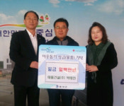 음성군 음성읍 태흥건설(주) 이웃돕기 성금 100만 원기탁