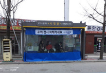 논산시, 버스승강장 발열의자 바람막이 설치 이것이 바로 위민행정