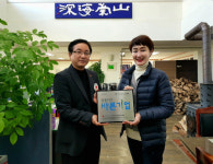 적십자 대전세종지사, (주)대흥에 씀씀이가 바른 기업 명패 전달
