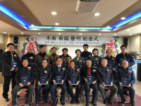 청양군 목면지 24년 만에 새 옷 입다!