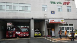 새해부터 대전 소방서 명칭 바뀐다