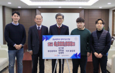충남대 환경공학과 석사과정 졸업예정자 3명, 장학기금 기부