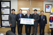 금산 ㈜현일코프레이션, 2400만원 지정 기탁