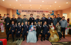 공주소방서, 김종균 동학사의용소방대장 취임 포부 밝혀