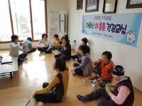 음성군보건소, 경로당 어르신 이 튼튼 건강교실 운영