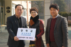 (주)삼이씨앤지, 사곡중학교에 장학금 전달