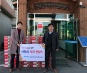 삼표기초소재(주) 예산사업소 사랑의 물품 전달