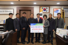 논산계룡농협, 논산시에 장학금 1000만 원 기탁