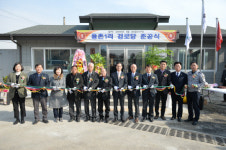 음성군 맹동면 용촌1리 경로당 준공
