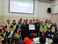 밀알복지관, 함께라서 행복하구나 행사 개최