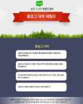 블로그 파세요 온라인 마케팅 업체 개인 블로그 구매 성행