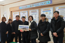 서산 이레산업, 부석중에 교통카드 전달