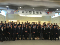 3.1운동 100주년 기념식 분위기 끌어 올린다