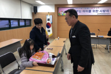 보령시 남포면, 예비 초등학생 대상 사랑의 책가방 전달