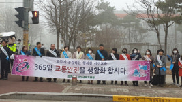 서산교육지원청, 개학기 합동 교통안전캠페인